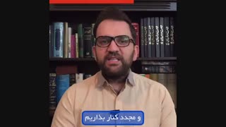 کمپین صد روزه(26)نکته مهم مسیر موفقیت