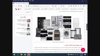 خرید جهیزیه از بانه
