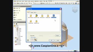 Autodesk Inventor Tutorial 2011 - 102 File Type