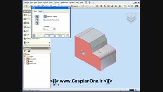 Autodesk Inventor Tutorial 2011 - 119 Shell