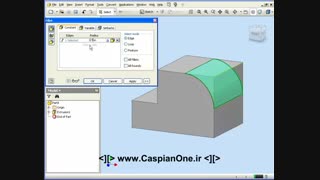 Autodesk Inventor Tutorial 2011 - 123 Fillet