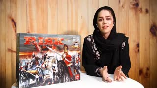 معرفی بازی ریسک