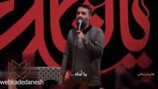 چادرت را بتکان روزی ما را بفرست از محمد حسین پویانفر