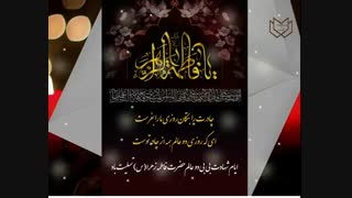 کارت پستال چادرت را بتکان روزی ما را بفرست از محمد حسین پویانفر