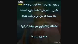 پیام محمدرضا شاه