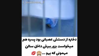 میکس سریال عشق شیرین است