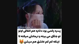 این میکسو خیلی دوس دارم