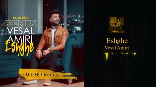 دانلود ریمیکس جدید آهنگ عشقه از وصال امیری