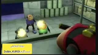 دوبله کرمانجی