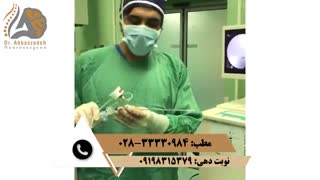 فیلم واقعی عمل تنگى کانال کمر