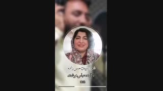 شعر و دکلمه