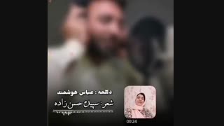 شعر و دکلمه