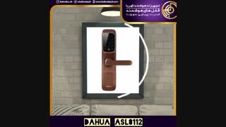 دستگیره هوشمند  داهوا