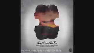 صدف منافذ باز پوست