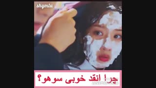 زیبایی حقیقی