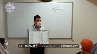 فیلم آموزش حسابداری مقدماتی
