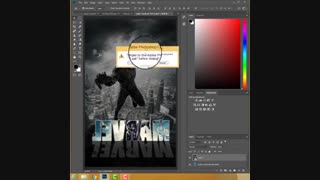 قرار دادن موکاپ روی قاب DVD