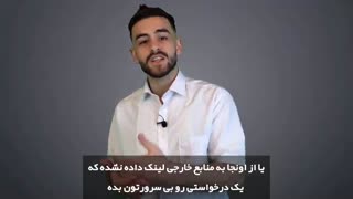 آموزش سئو - آموزش افزایش سرعت وب سایت | مهدی عراقی