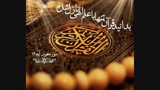 قاتلین امام حسین(ع) از عدالت علی(ع) کینه داشتند.