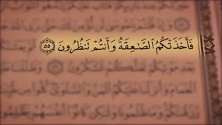 جزء _1--نمایش آیه و ترجمه همراه با تصاویر طبیعت-قاری: مشاری العفاسی