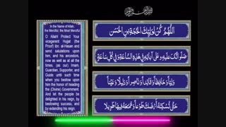 دعای اللهم کن لولیک الحجه ابن الحسن / emam zaman