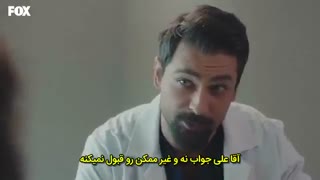 قسمت 44 دکتر معجزه mucize  doktor با زیرنویس فارسی چسبیده