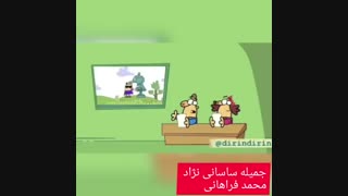 دوبله