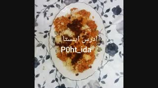 روش جدید پخت غذایی راحت سریع و ارزان