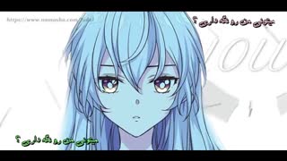 با زیرنویس فارسی MMV / The Abandoned Empress / can you hold me