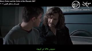 هری بوتر و سقوط  أمریکا