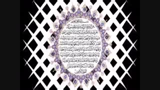 آیه شریفه آمن الرسول بما انزل الیه من ربه / آیه 285 و 286 سوره مبارکه بقره