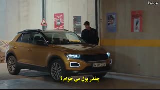 سمت چپم با زیرنویس فارسی قسمت 6