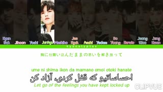 لیریک با زیرنویس فارسی آهنگ beautiful. از ووکال لاین ترژر