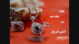 گل سیلور (خرید نقره)(نقره فروشی)(فروش نقره)(خرید نقره جات)