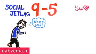 چگونه صبح زود بیدار شویم؟