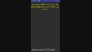 آموزش فعال کردن یا چسباندن زیرنویس انیمه با برنامه RAR