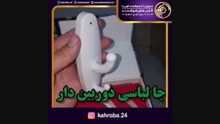 انواع دوربین مخفی و نحوه ی کشف آن