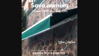 سایبان برقی 44382594