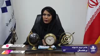 تاجر متوقف