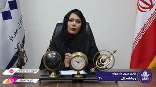 محکومیت به ورشکستگی به تقصیر