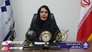 محکومیت به تقلب تاجر