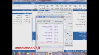 آموزش نرم افزار هلو صفرتاصد