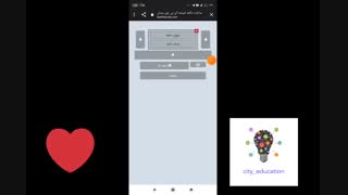 ساخت پیام شیشه ای