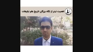 آموزش تبلیغ نویسی: ببین بزرگان علم تبلیغات در مورد اهمیت تیتر چیا میگن!