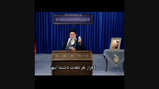 پایان چالش تابوت توسط رهبر انقلاب