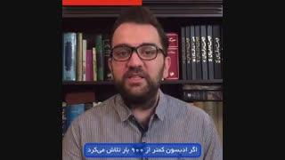 کمپین صد روزه(30) فقط یک‌بار بیشتر تلاش کن