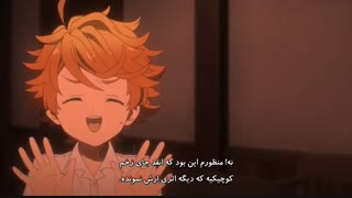 قسمت 3(yakusoku no neverland) (زبان اصلی زیرنویس فارسی)