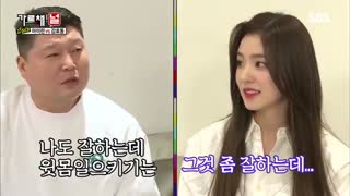 مصاحبه با آیرین  RedVelvet