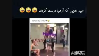 حسادت و قهر آرمی ها و ناز کشیدن بی تی اس