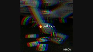 کلیپ کوتاه از آهنگ قلب الماسی الن واکر